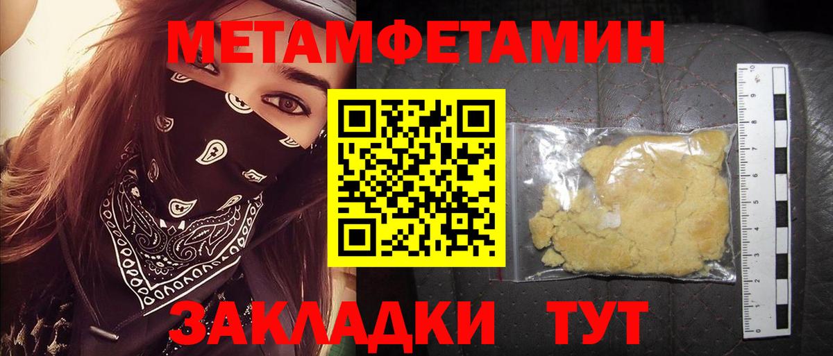 АМФЕТАМИН Premium  Вход с VPN  MEGA маркетплейс  Иваново  АМФ 