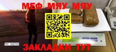 mdpv Гусев