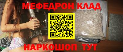 гидра Гусиноозёрск