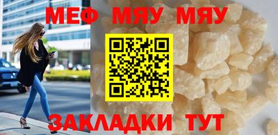 мефедрон Гусь-Хрустальный