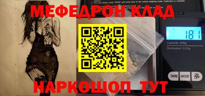 mdpv Гусев