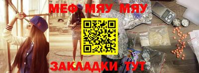 mdpv Гусев