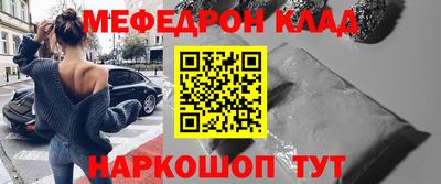 гидра Гусиноозёрск