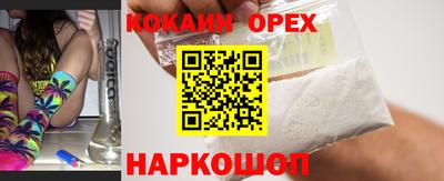 мефедрон Гусь-Хрустальный