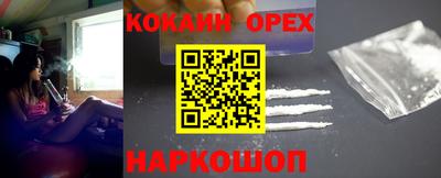 гидра Гусиноозёрск