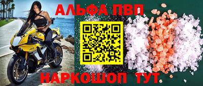 mdpv Гусев