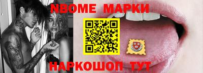 мефедрон Гусь-Хрустальный