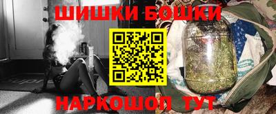 мефедрон Гусь-Хрустальный