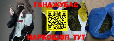 гидра Гусиноозёрск