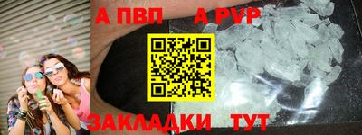 мефедрон Гусь-Хрустальный