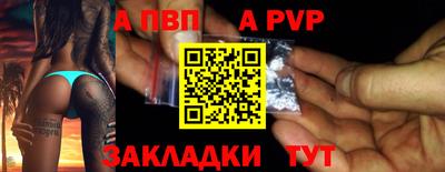 мефедрон Гусь-Хрустальный