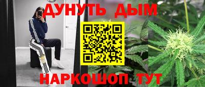 мефедрон Гусь-Хрустальный