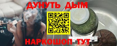 мефедрон Гусь-Хрустальный