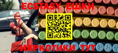 мефедрон Гусь-Хрустальный