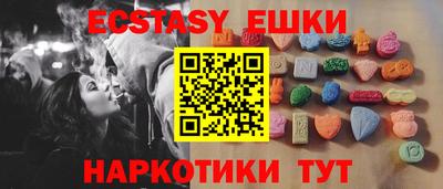 мефедрон Гусь-Хрустальный