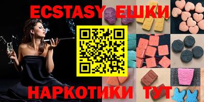гидра Гусиноозёрск