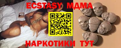 mdpv Гусев