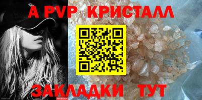 гидра Гусиноозёрск