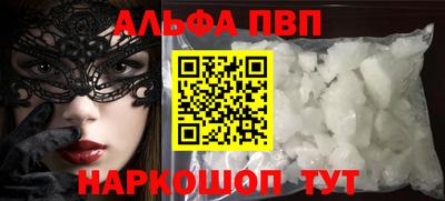 mdpv Гусев
