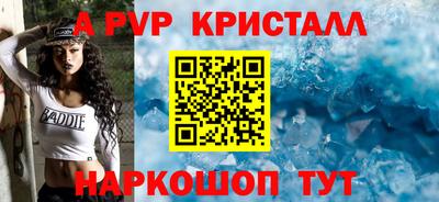гидра Гусиноозёрск