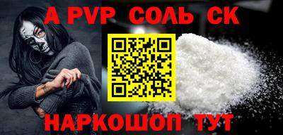 мефедрон Гусь-Хрустальный