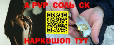 мефедрон Гусь-Хрустальный