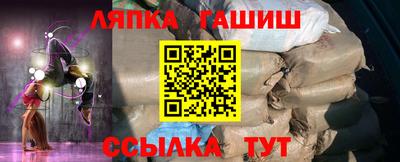 гидра Гусиноозёрск