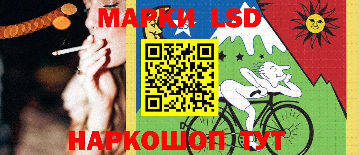 Лсд 25 экстази кислота  Вход с VPN  LSD-25 экстази кислота  Иваново 
