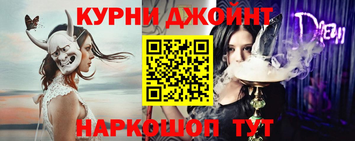 МАРИХУАНА Amnesia Иваново